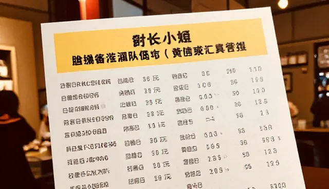 黄页信息发布如何实现本地化推广策略