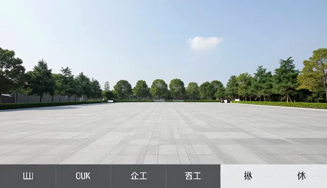 行业检索中两种做法对比,如何选择更高效