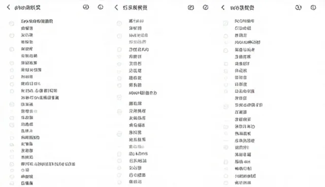 数据更新中行业分类查询的两种做法与实际取舍